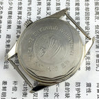 TAIHANG 38mm manual mechanical watch with silver dial, golden nail markers, and 17 jewel movement.