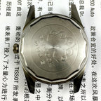 Liaoning Factory manual mechanical watch with intricate peacock design and 17-jewel shock-resistant movement