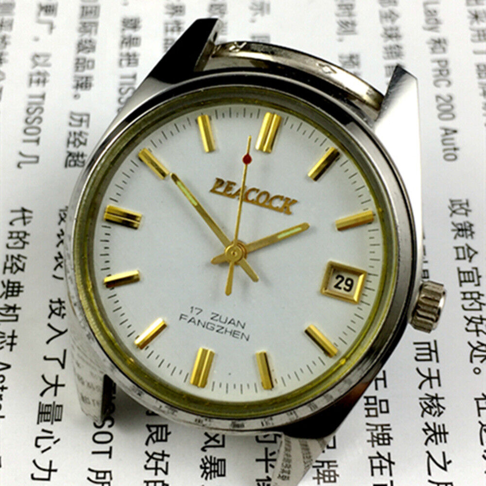 Liaoning Factory mechanical watch with peacock design, 17 jewels, shock-resistant, elegant accessory