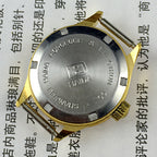 HAIDA 23mm golden ladies watch with gradient blue dial, 17-jewel manual mechanical movement, elegant design.