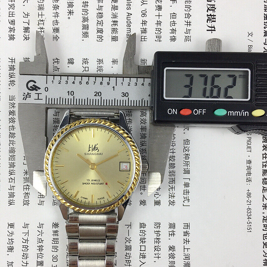 Shanghai Factory 36.5mm manual mechanical watch with 19 jewels, shock-resistant design for enhanced durability.
