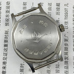 Chunlan 32mm manual mechanical watch with 17 jewels, silver dial, and silver nail markers for classic style.