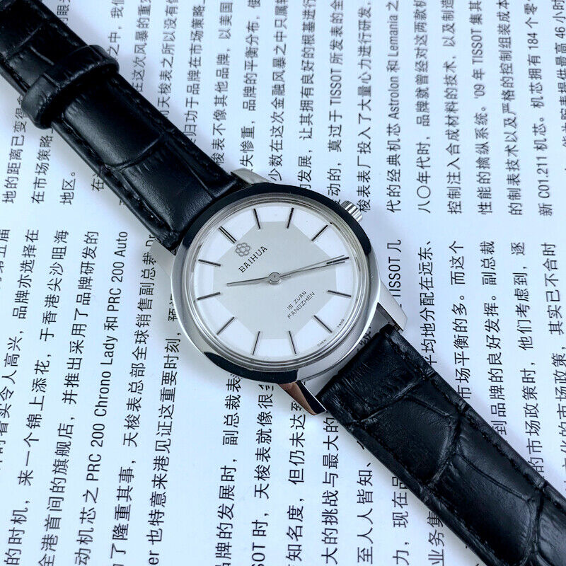 China Baihua 37mm manual mechanical watch with silver dial, 19 jewels, shock-resistant for precise timekeeping