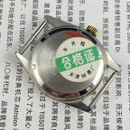 Round golden dial manual mechanical watch by Tianjin Factory showcasing classic Chinese craftsmanship.