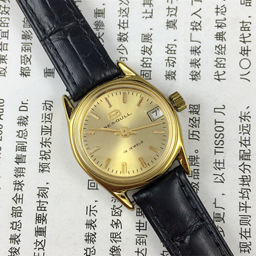 Golden dial Lady Watch by Seagull with 19 jewels, manual mechanical movement from Tianjin Factory.