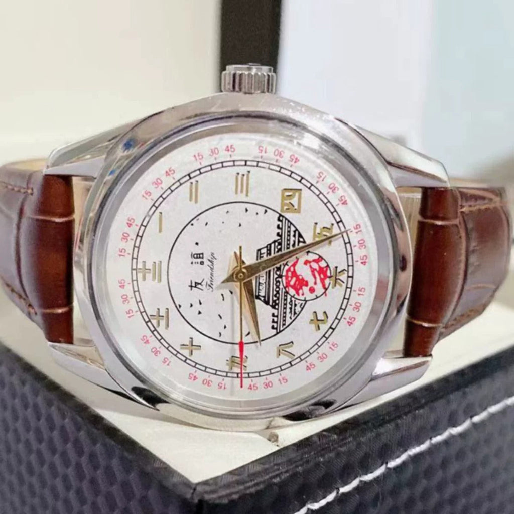 Friendship Vintage Mechanical Watch Nostalgic NOS Grandfather Gift