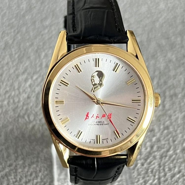Vintage 8120 Manual Wind Men's Watch Serve the People 90s Commemorative