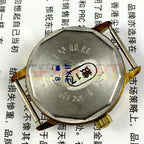 34mm manual mechanical watch with 17 jewels, golden dial, and round gold case.