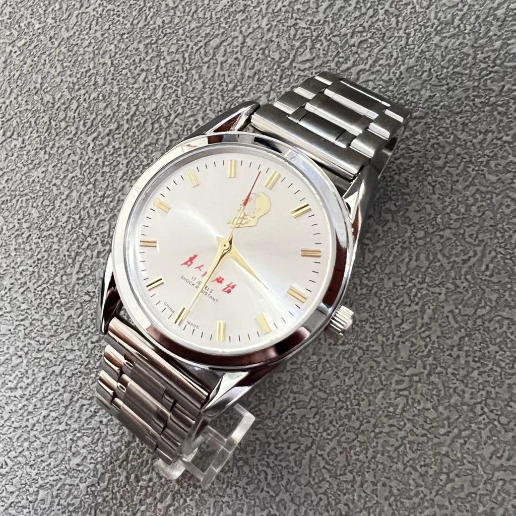 Vintage Diamond 7120 Manual Wind Mechanical Men's Watch Serve the People 90s