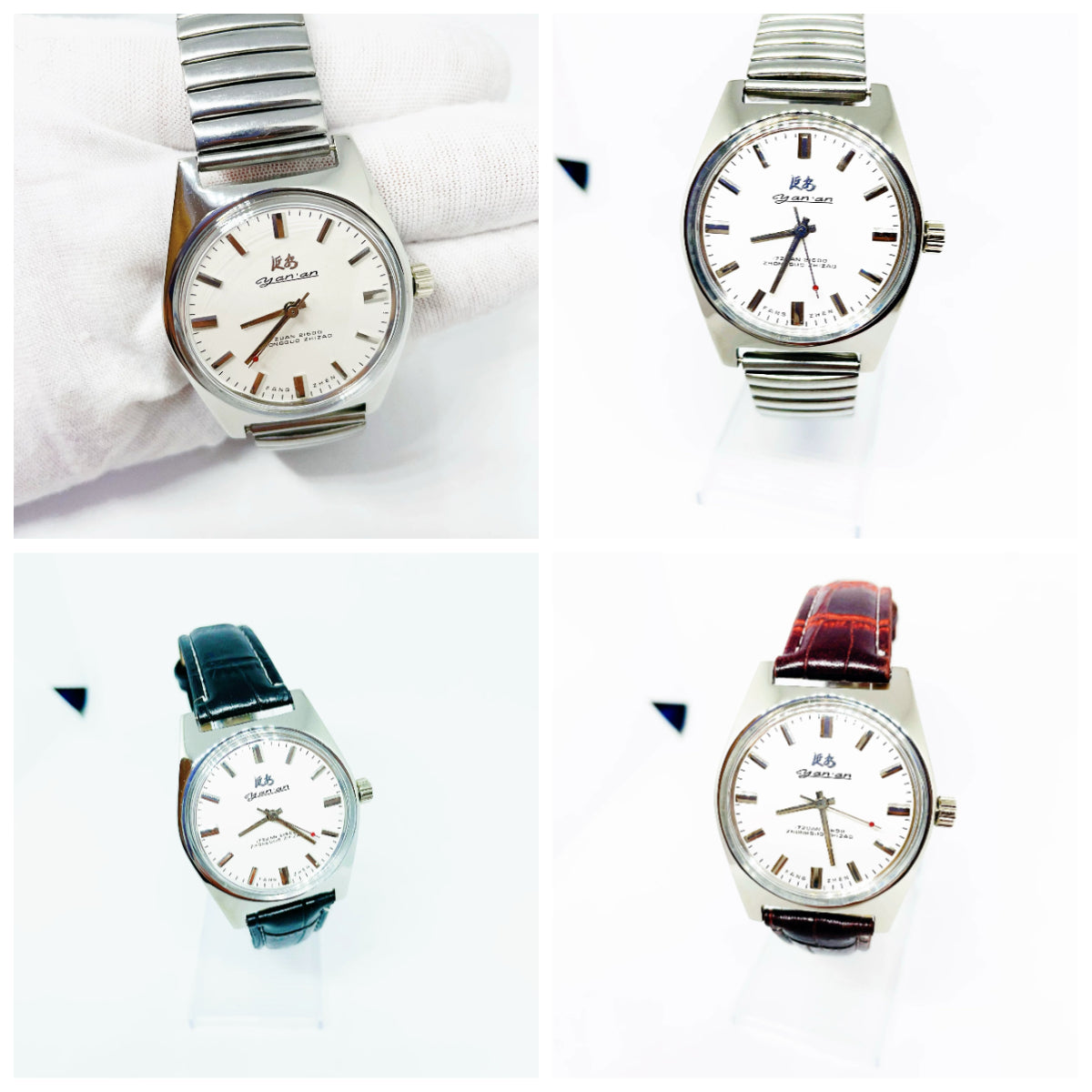 Yan'an Manual Wind Mechanical Men's Watch Classic Nostalgic NOS New