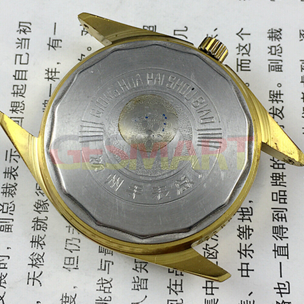 Chinese Qionghua men's manual mechanical watch with 17 jewels, golden dial, and single date calendar display for elegant daily wear.