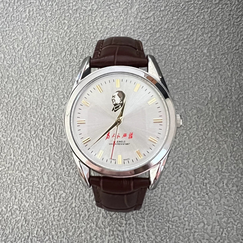 Vintage Diamond 7120 Manual Wind Mechanical Men's Watch Serve the People 90s