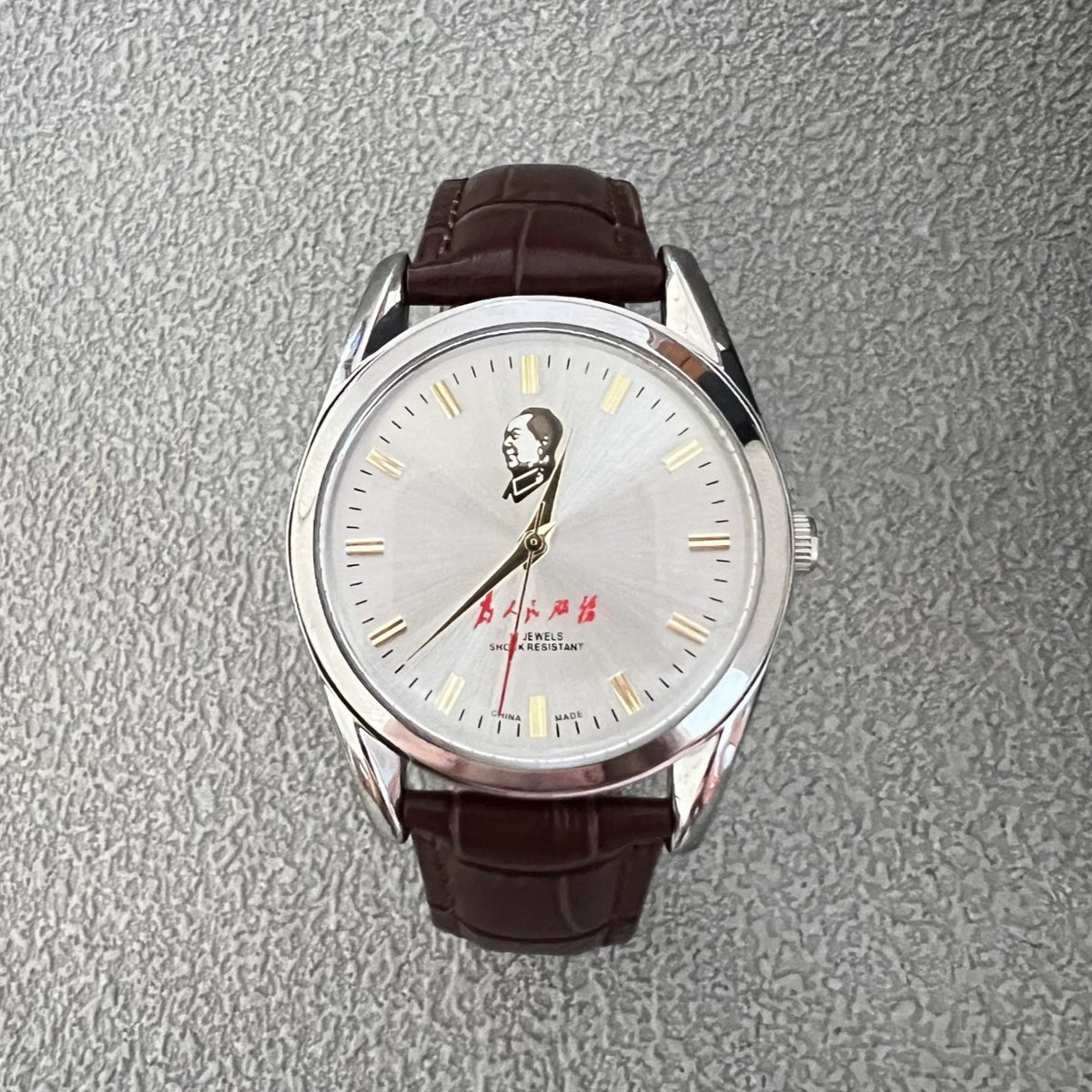 Vintage Diamond 7120 Manual Wind Mechanical Men's Watch Serve the People 90s