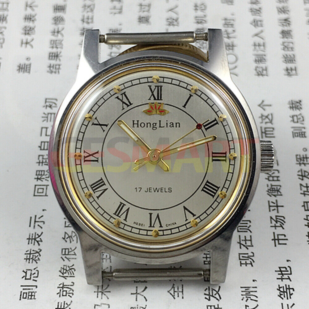 HONGLIAN 32mm manual mechanical watch featuring 17 jewels and a classic Roman numeral dial for elegant timekeeping.