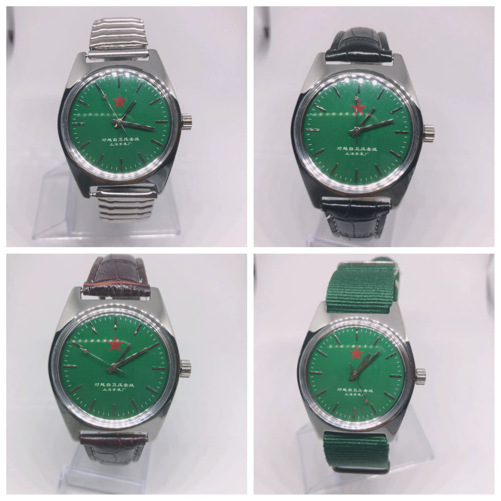 Vintage 7120 Manual Mechanical Watch 19 Jewels Commemorative Shanghai NOS