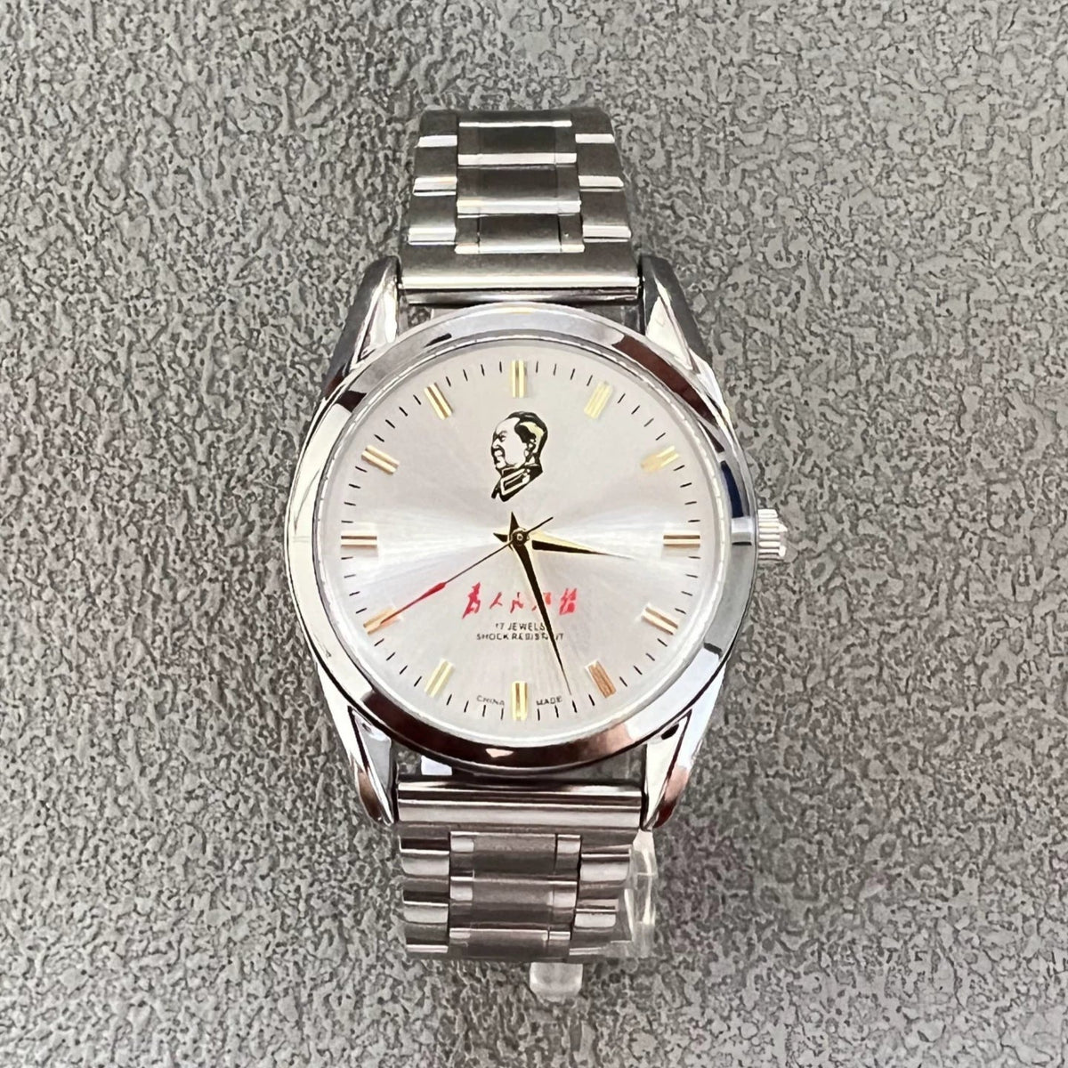 Vintage Diamond 7120 Manual Wind Mechanical Men's Watch Serve the People 90s
