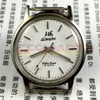 Shanghai Factory 32mm manual mechanical watch with 19 jewels, shock-resistant design for durability.