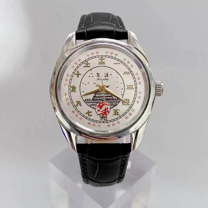 Friendship Vintage Mechanical Watch Nostalgic NOS Grandfather Gift