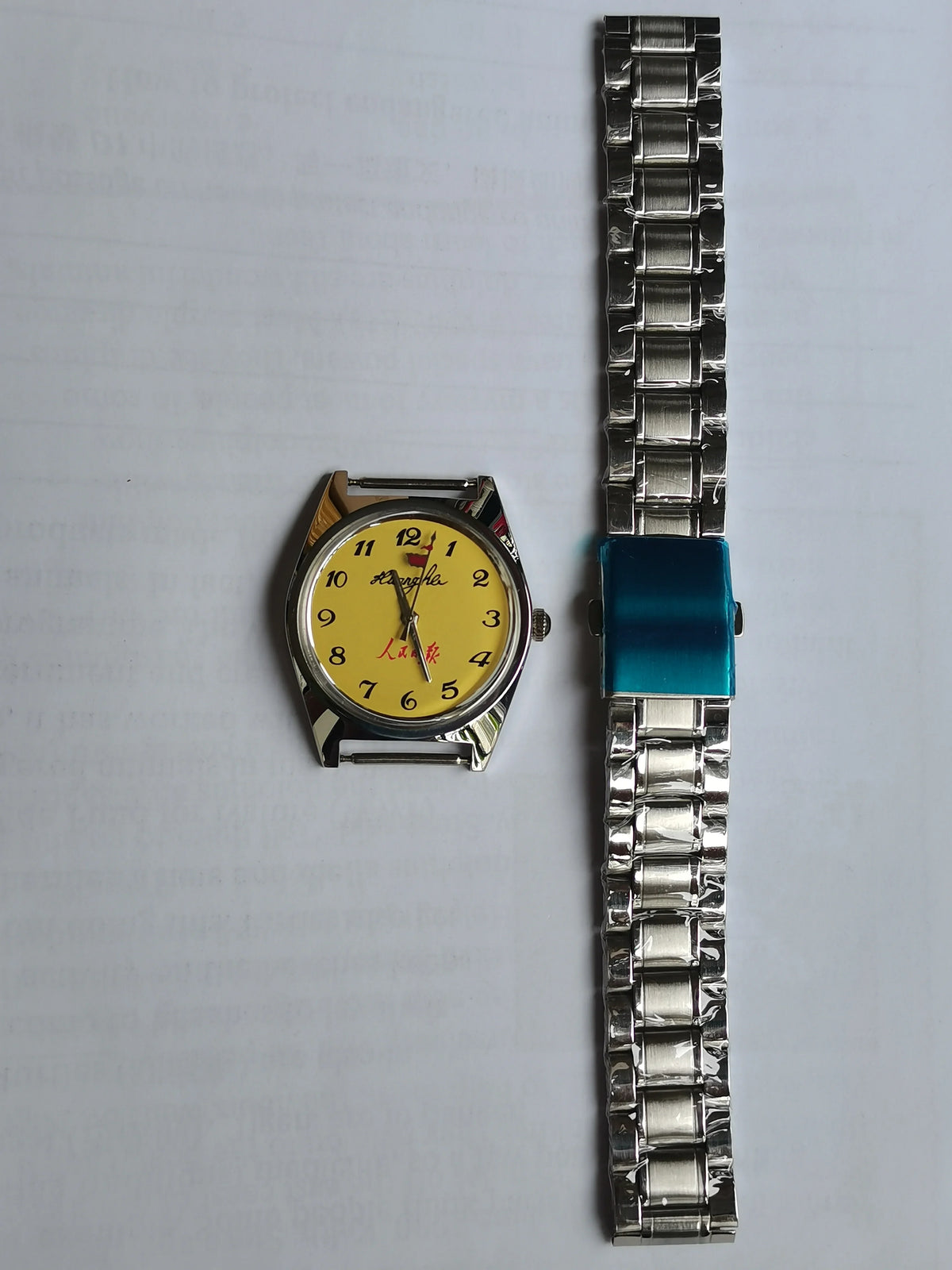 People's Daily 7120 Manual Wind Mechanical Men's Watch Vintage NOS Shanghai