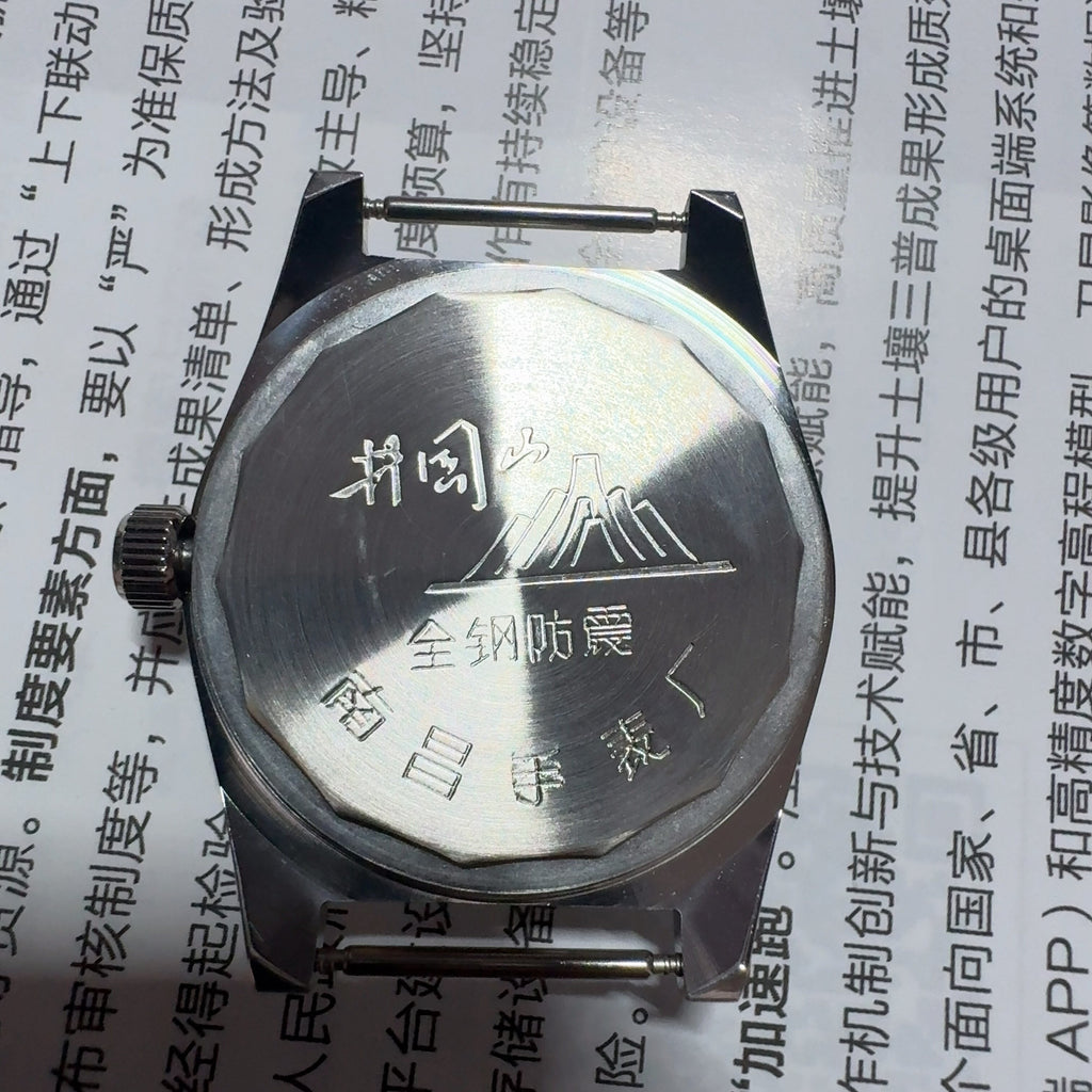Jinggangshan Manual Wind Mechanical Men's Watch Classic Nostalgic NOS New