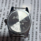 Jinggangshan Manual Wind Mechanical Men's Watch Classic Nostalgic NOS New