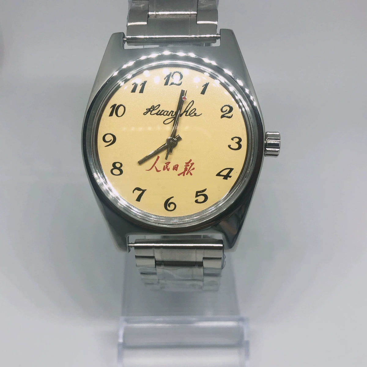 People's Daily 7120 Manual Wind Watch 19 Jewels Steel Arabic Dial Vintage