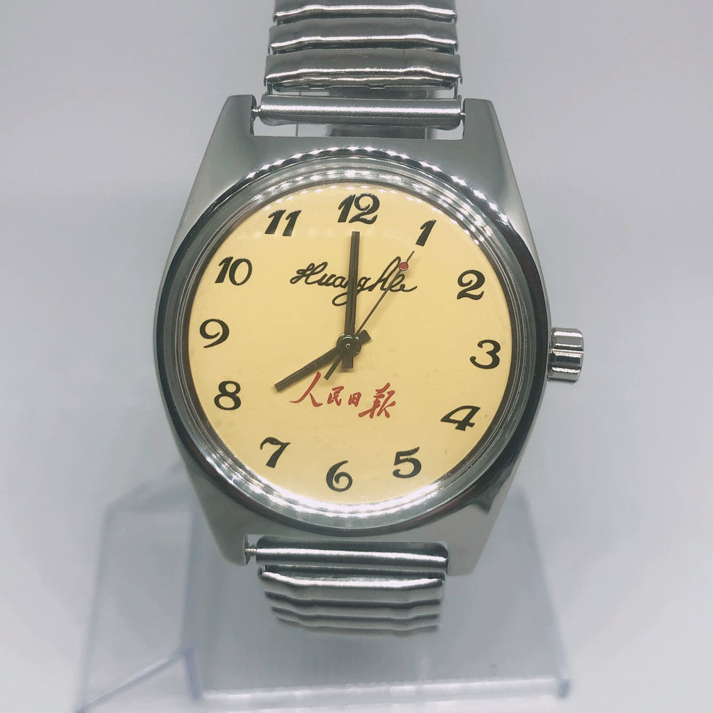 People's Daily 7120 Manual Wind Watch 19 Jewels Steel Arabic Dial Vintage