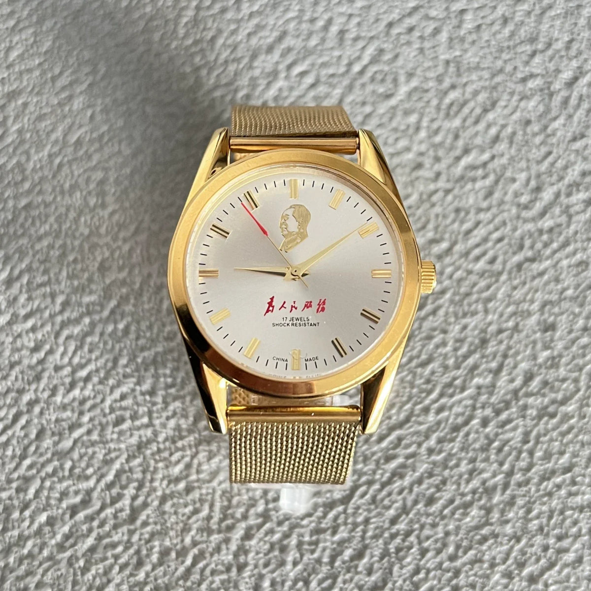 Vintage Diamond 7120 Manual Wind Mechanical Men's Watch Serve the People 90s NOS
