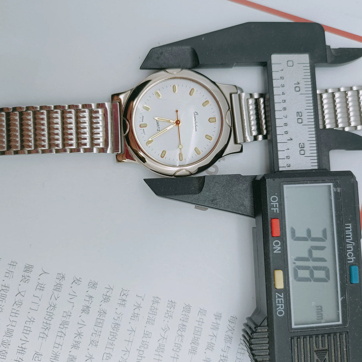 Baoshihua Quartz Watch Silver Baton Indices Large Small Vintage NOS