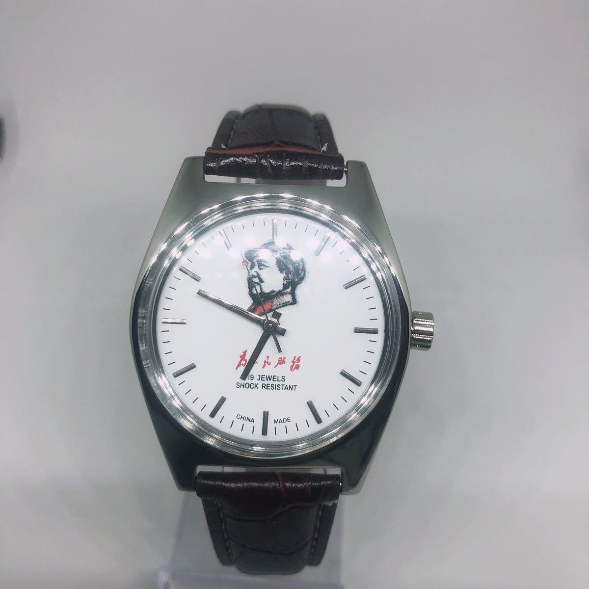 Fuxing 7120 Manual Wind Mechanical Watch 19 Jewels Steel Arabic Dial Vintage