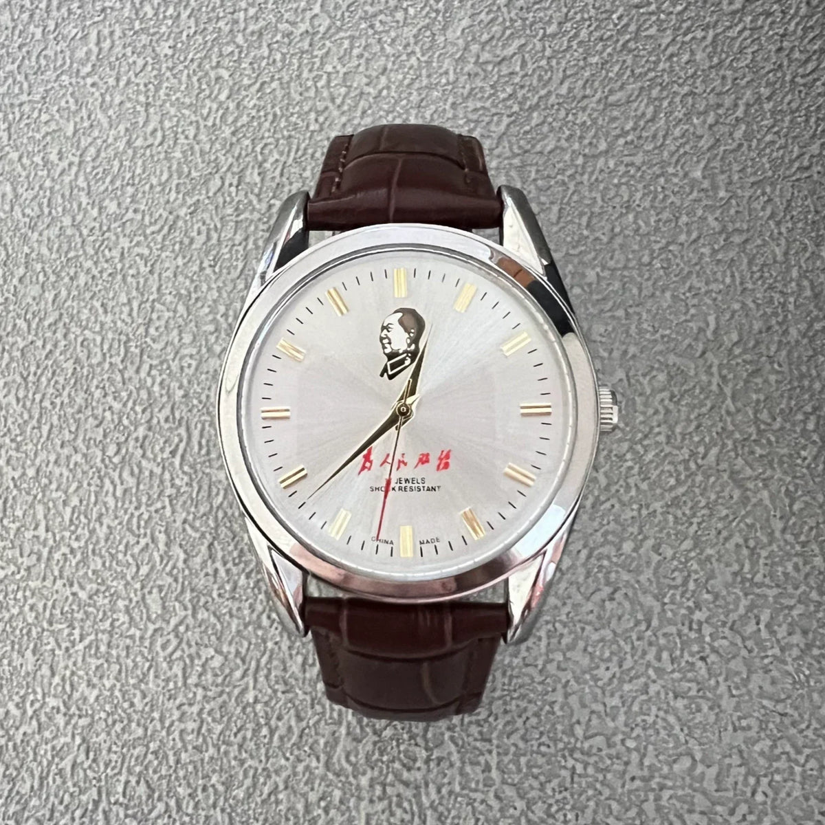 Vintage Diamond 7120 Manual Wind Mechanical Men's Watch Serve the People 90s NOS