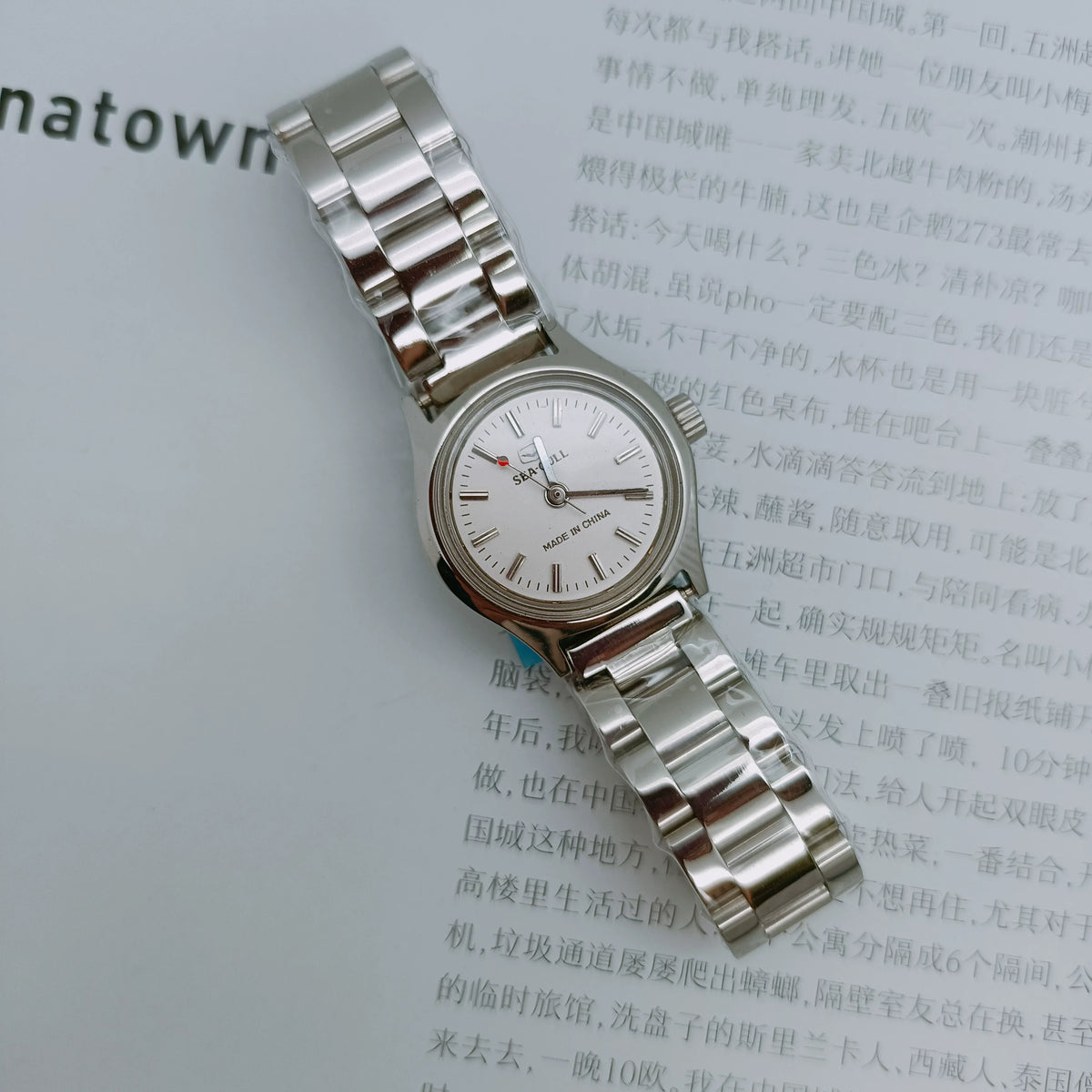 Sea Gull Vintage Ladies Manual Wind Mechanical Watch 90s NOS