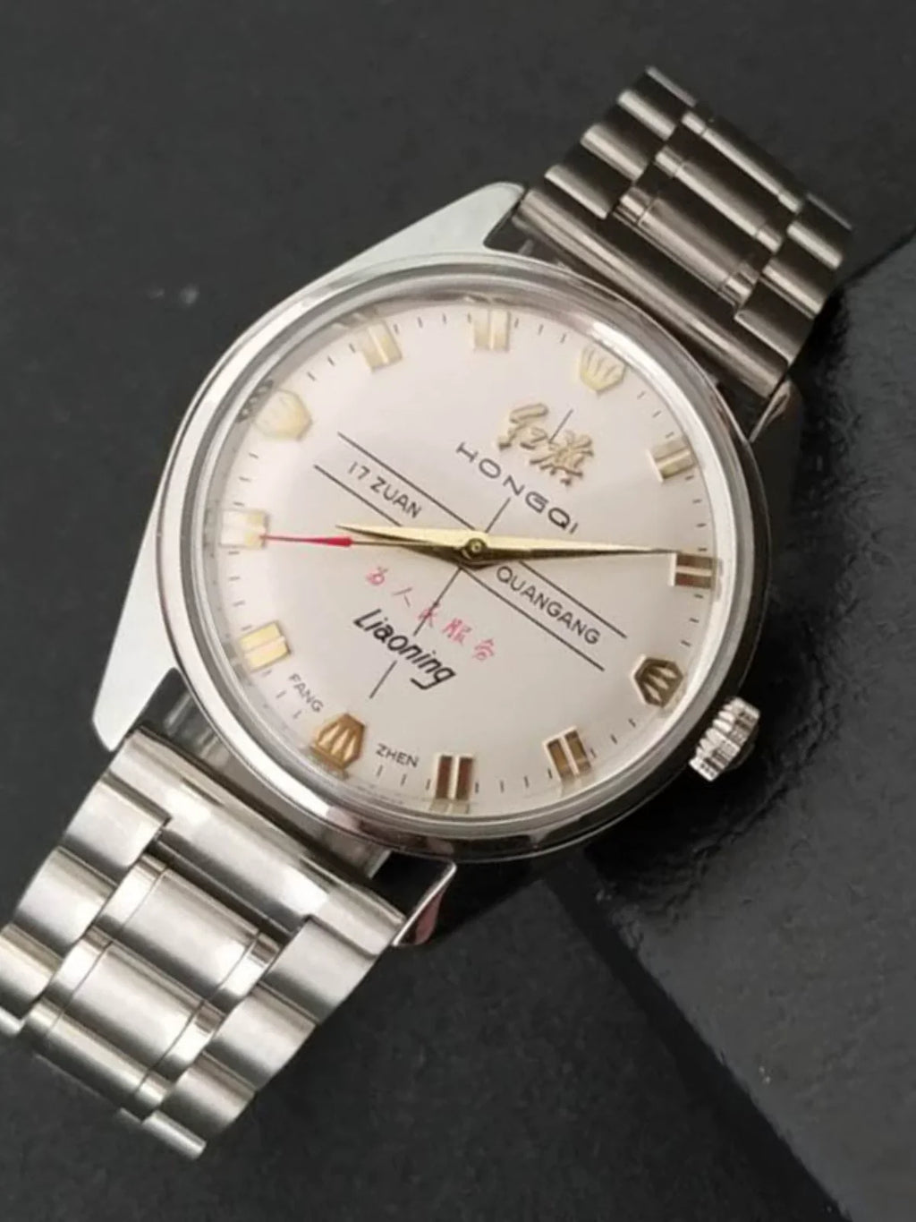 Red Flag Men's Mechanical Watch All Steel Bracelet NOS