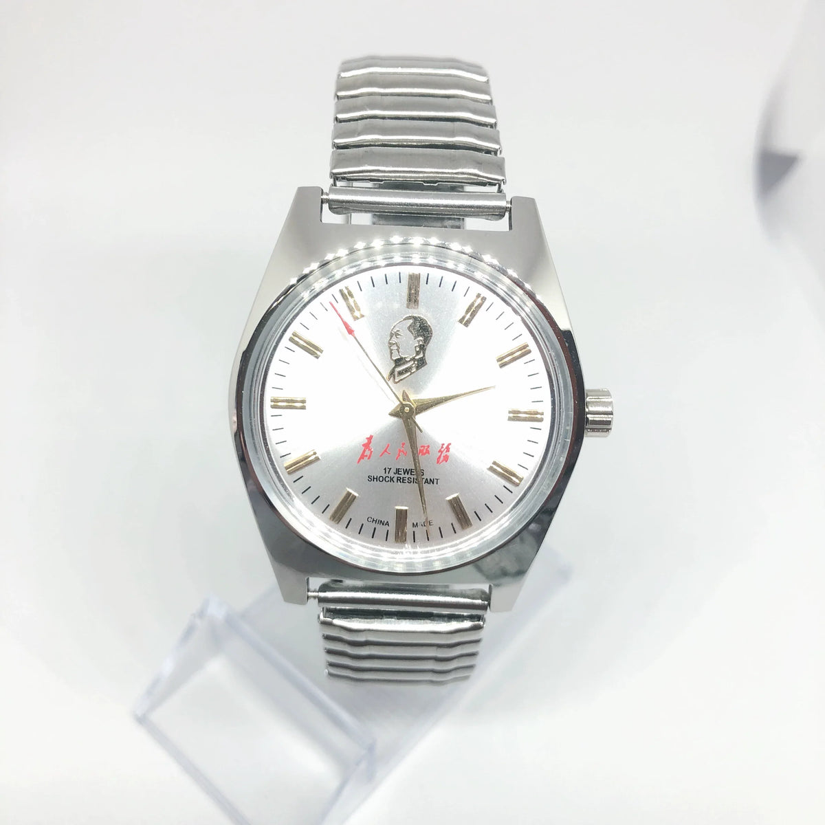 Fuxing 7120 Manual Wind Watch 19 Jewels Serve the People Commemorative