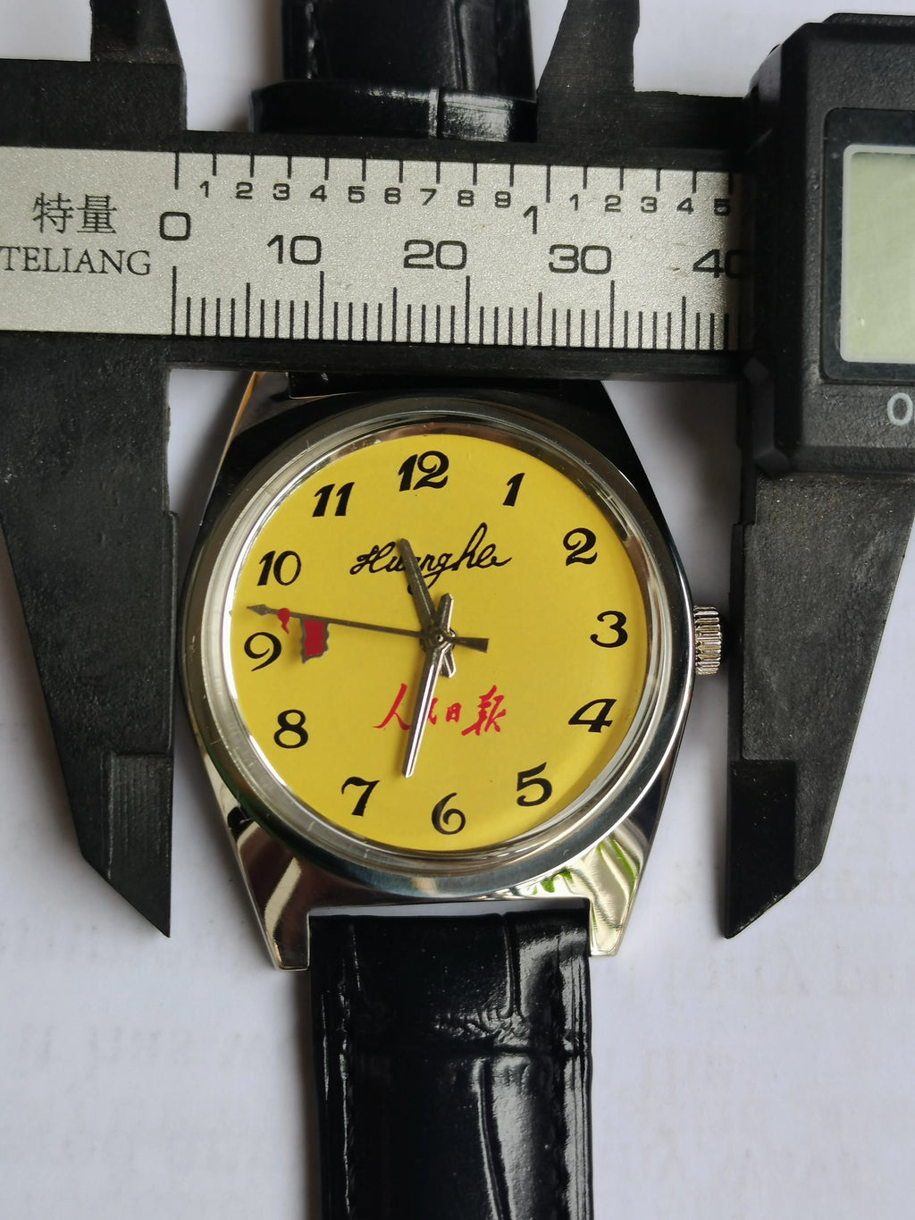 People's Daily 7120 Manual Wind Mechanical Men's Watch Vintage NOS Shanghai