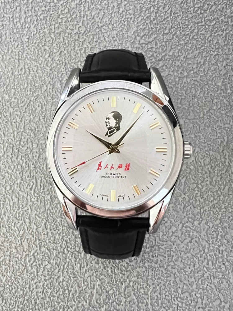 Vintage Diamond 7120 Manual Wind Mechanical Men's Watch Serve the People 90s NOS