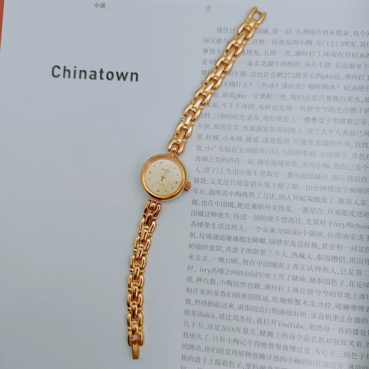 HAIDA Ladies Manual Wind Mechanical Round Watch Vintage NOS
