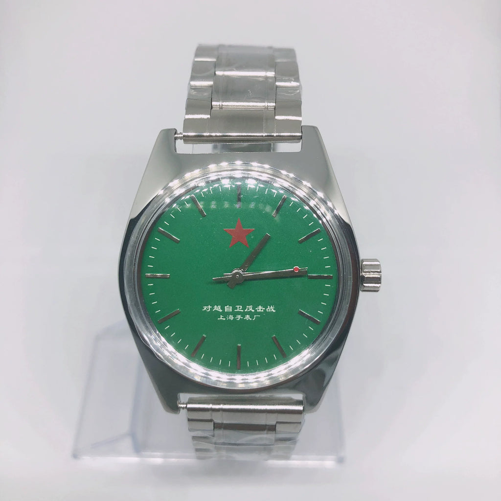 Vintage 7120 Manual Mechanical Watch 19 Jewels Commemorative Shanghai NOS