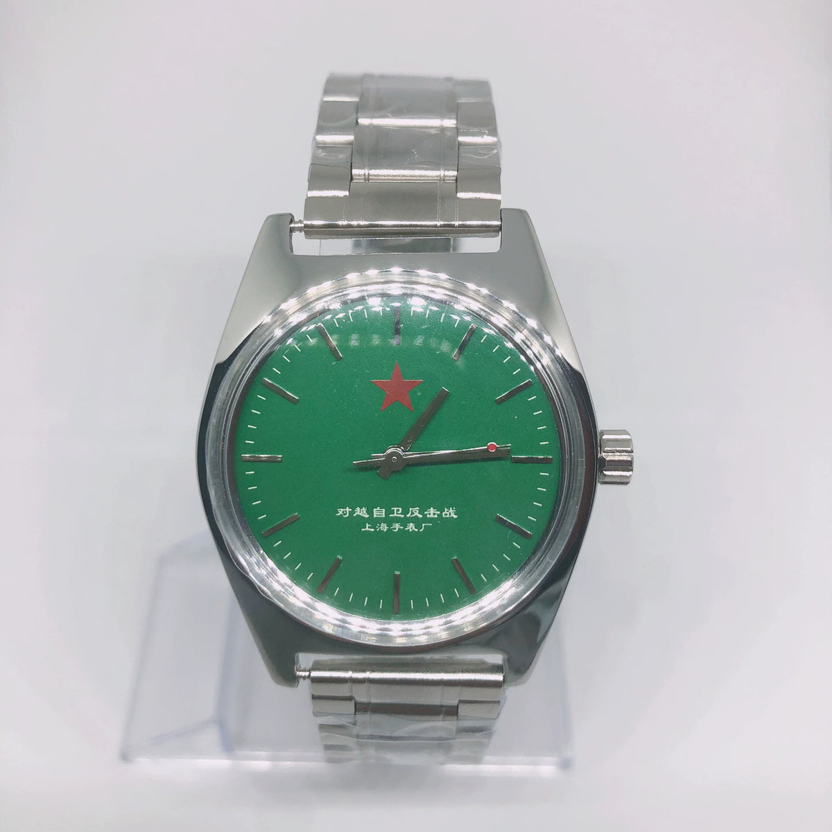 Vintage 7120 Manual Mechanical Watch 19 Jewels Commemorative Shanghai NOS