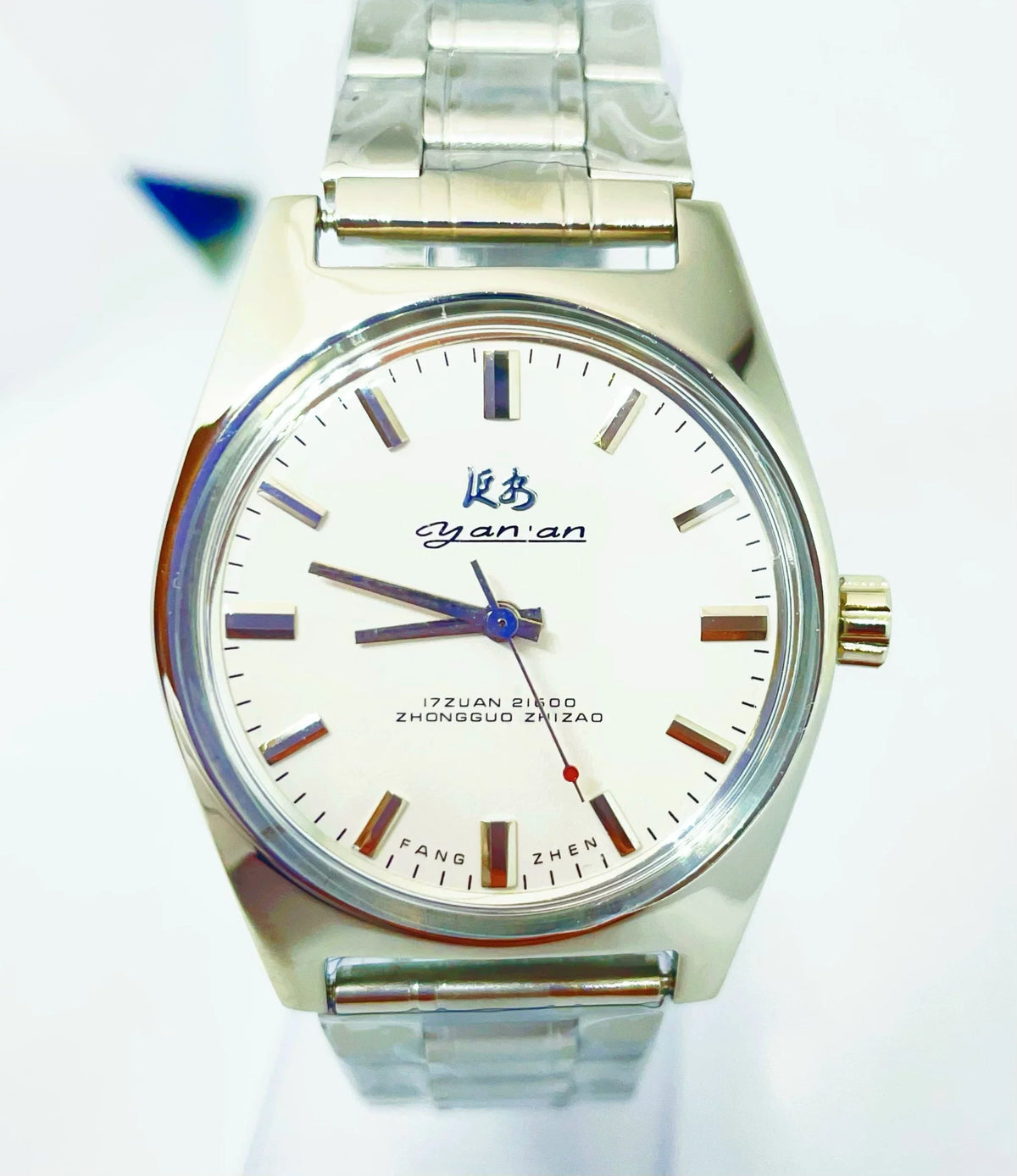 Yan'an Manual Wind Mechanical Men's Watch Classic Nostalgic NOS New