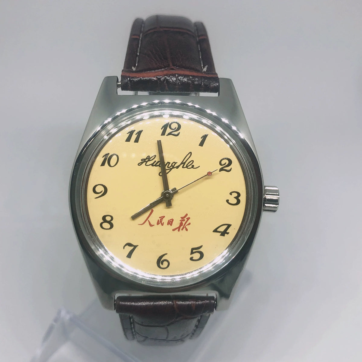 People's Daily 7120 Manual Wind Watch 19 Jewels Steel Arabic Dial Vintage