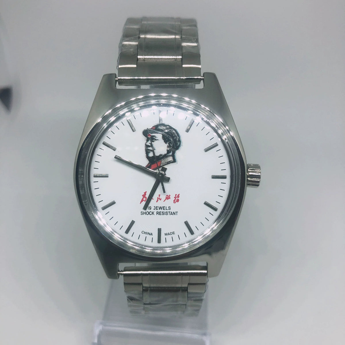 Fuxing 7120 Manual Wind Mechanical Watch 19 Jewels Steel Arabic Dial Vintage