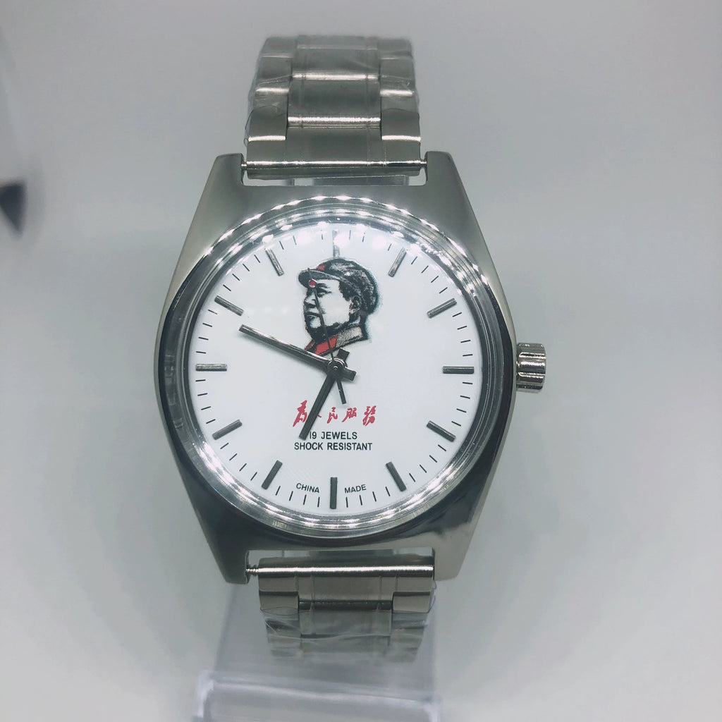 Fuxing 7120 Manual Wind Mechanical Watch 19 Jewels Steel Arabic Dial Vintage