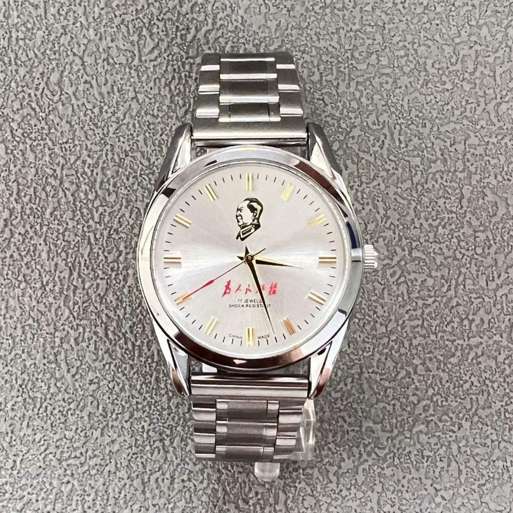 Vintage Diamond 7120 Manual Wind Mechanical Men's Watch Serve the People 90s NOS