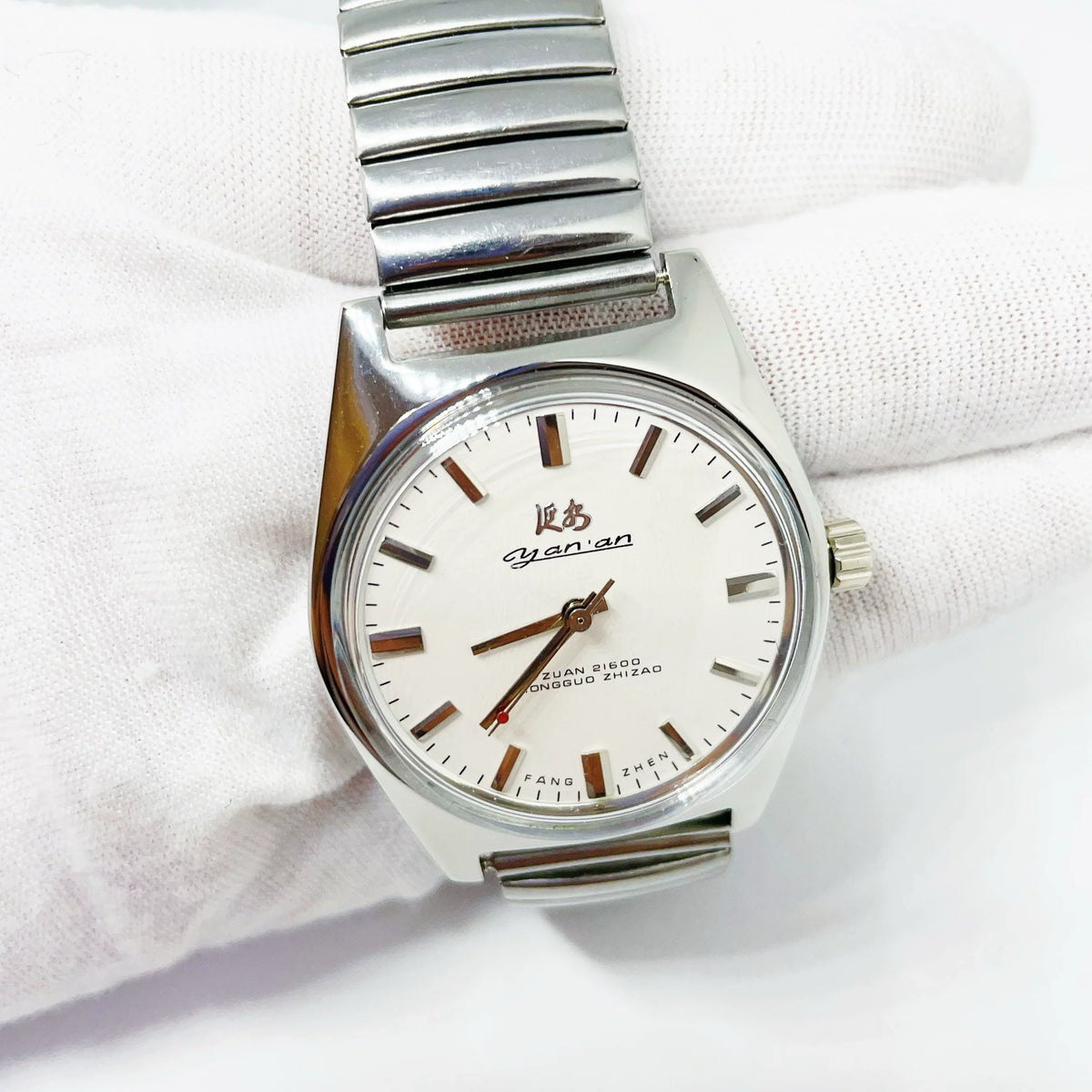 Yan'an Manual Wind Mechanical Men's Watch Classic Nostalgic NOS New