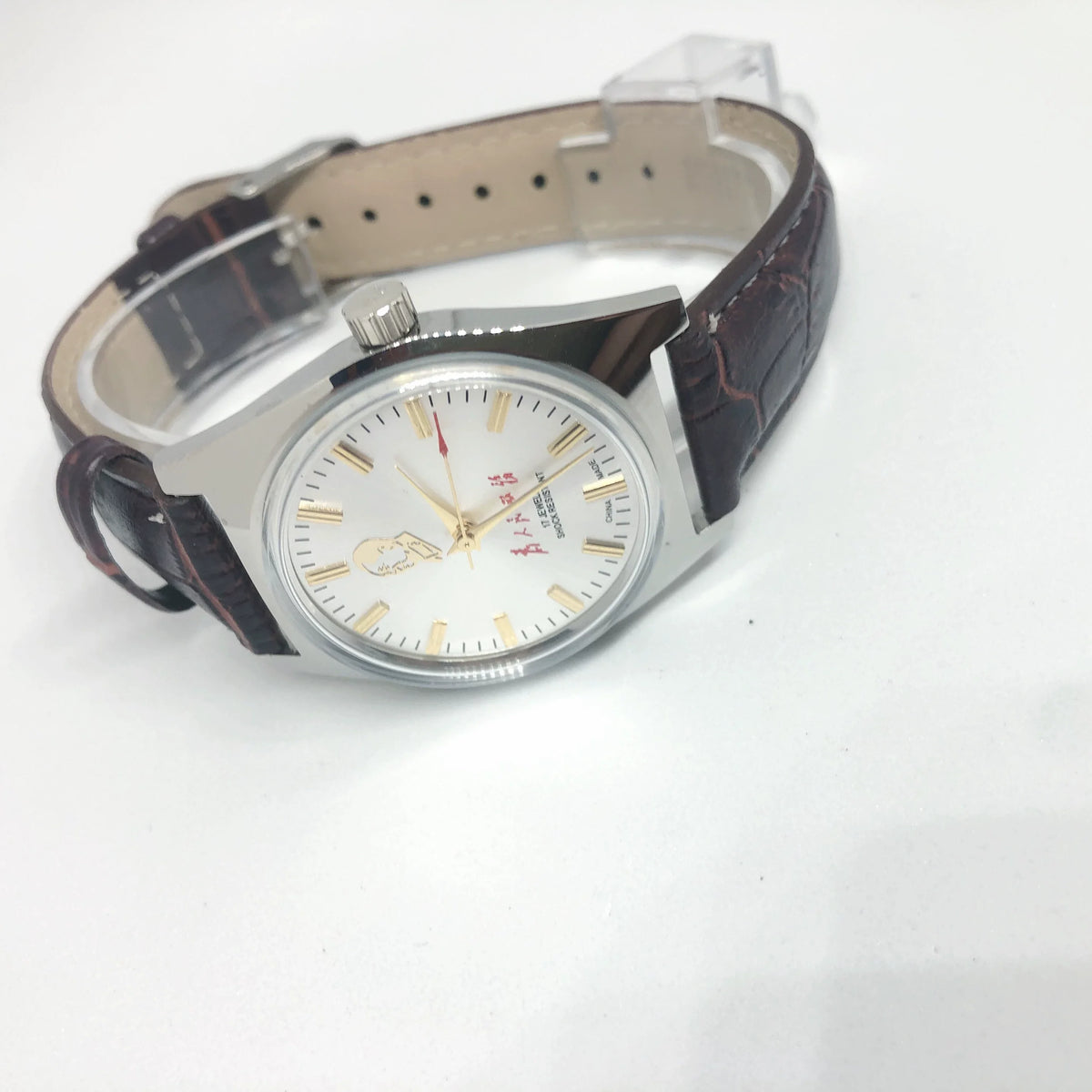 Fuxing 7120 Manual Wind Watch 19 Jewels Serve the People Commemorative