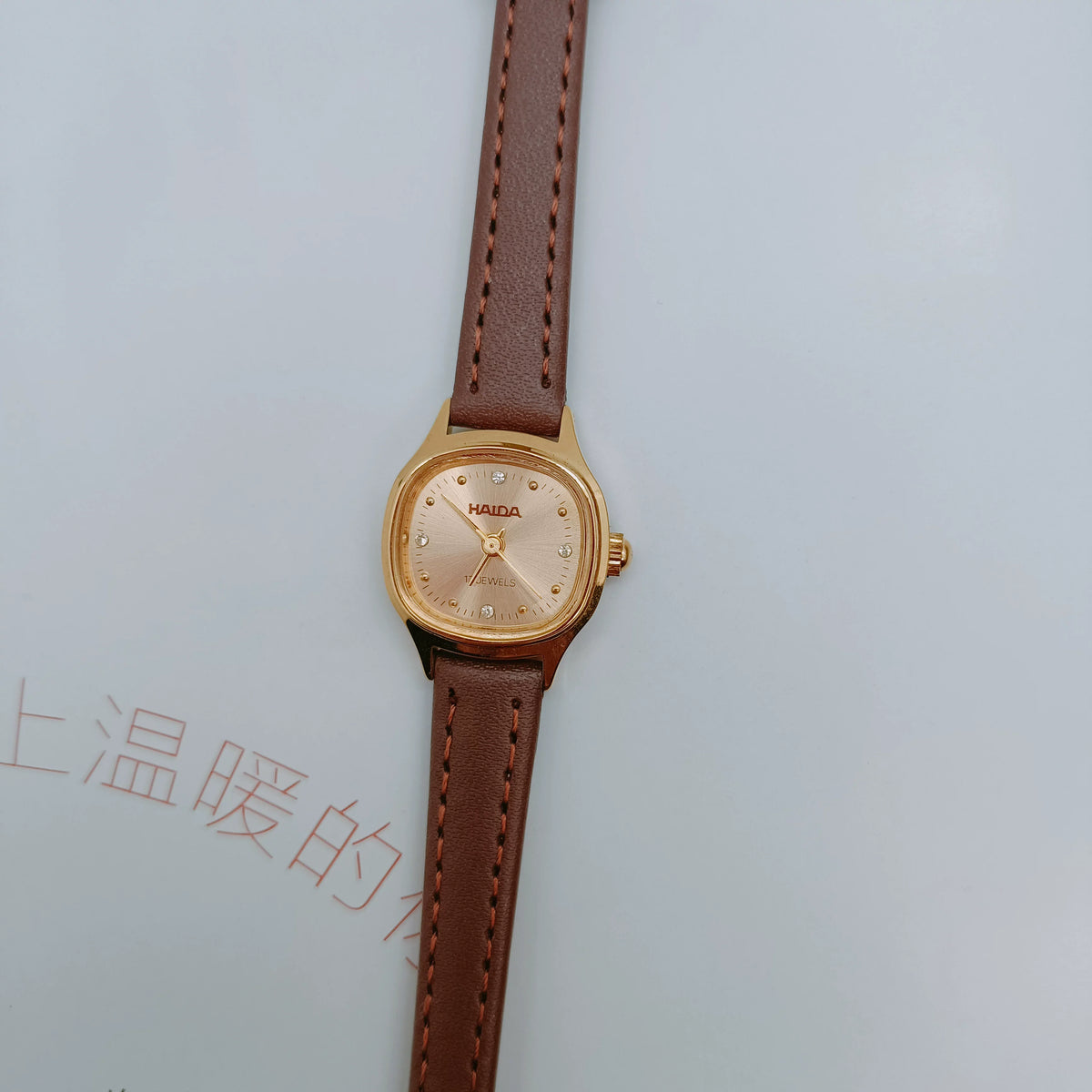 HAIDA Ladies Manual Wind Mechanical Square Watch Vintage 90s NOS
