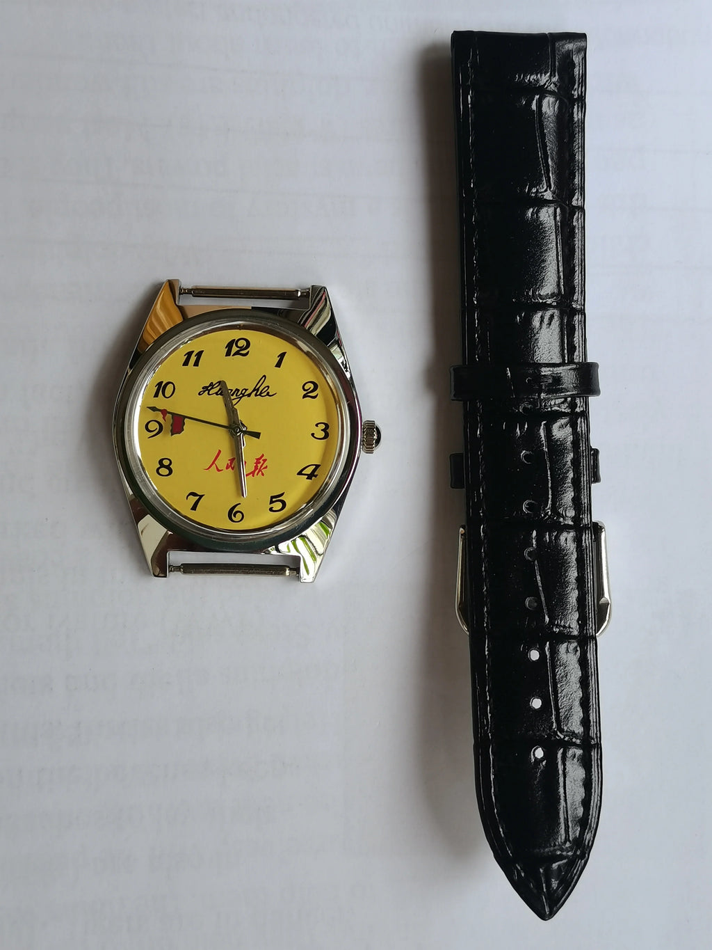 People's Daily 7120 Manual Wind Mechanical Men's Watch Vintage NOS Shanghai