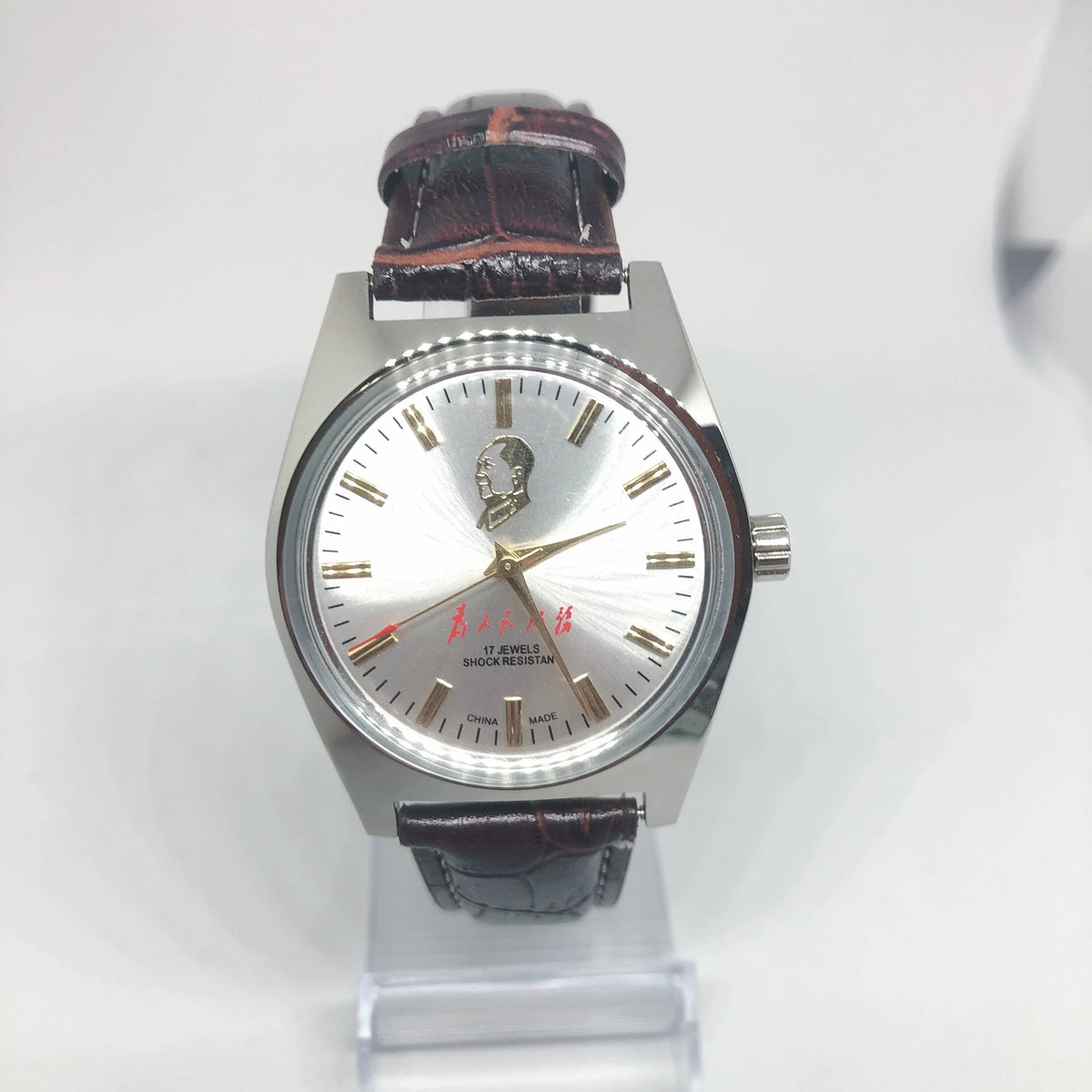 Fuxing 7120 Manual Wind Watch 19 Jewels Serve the People Commemorative