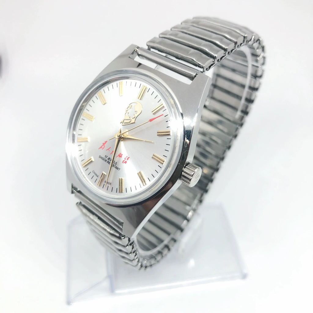 Fuxing 7120 Manual Wind Watch 19 Jewels Serve the People Commemorative